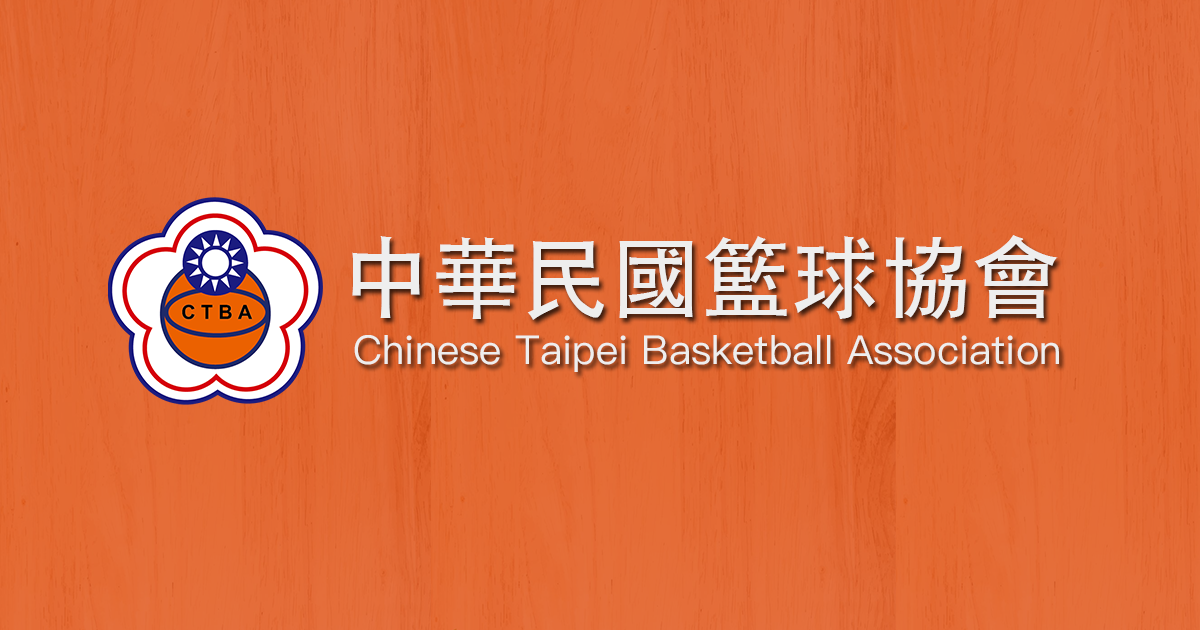 [情報] 杭州亞運及亞洲盃資格賽中華男籃總教練